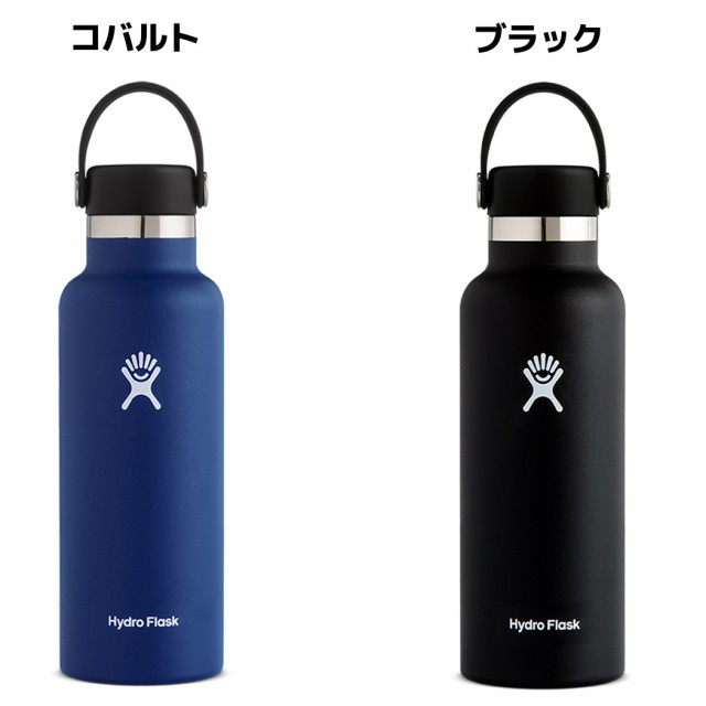 ハイドロフラスク Hydro Flask 18 oz Standard Mouth 18オンス