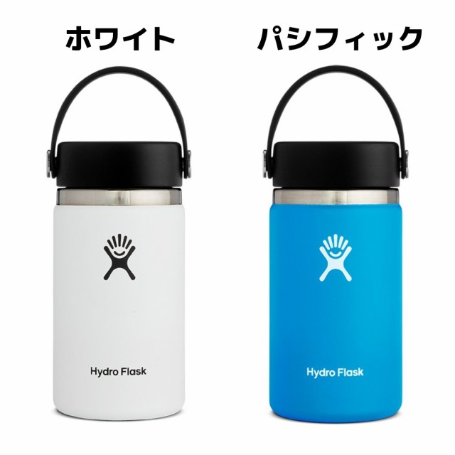 正規店仕入れの ハイドロフラスク 12oz ワイドマウス 水筒