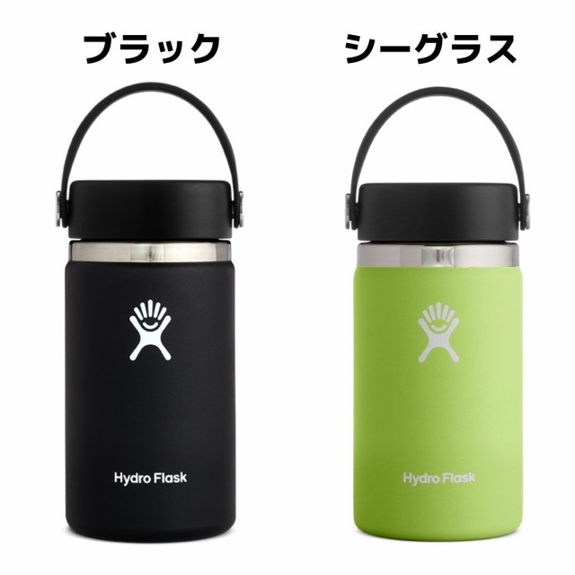 ハイドロフラスク Hydro Flask 12 oz Wide Mouth 12オンス