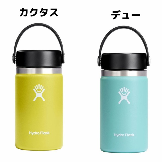 ハイドロフラスク Hydro Flask 12 oz Wide Mouth 12オンス ワイド