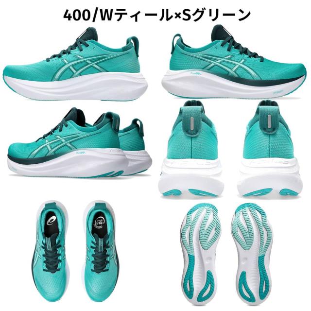 ASICS ランニングシューズ ゲルニンバス27 楽天市場】アシックス asics GEL-NIMBUS 27 WIDE ゲルニンバス