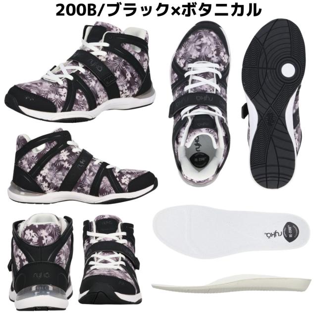 ライカ ryka TENACITY テナシティー レディース シューズ RYKAシューズ RED