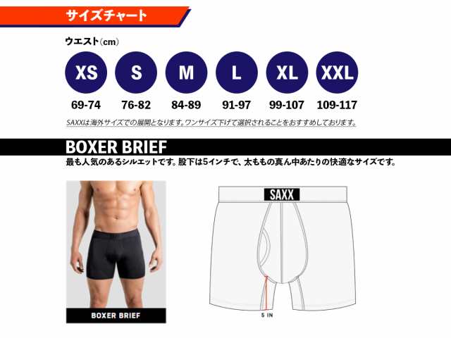 SAXX Drop Temp Cooling Mesh Boxer Briefs