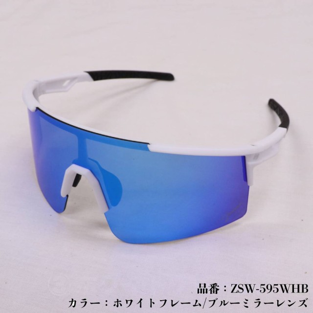 ☆スポーツサングラス フレーム/青 レンズ/黒 UV400 野球