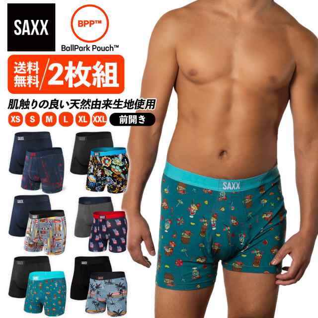 ボクサーパンツ 前開き 2枚組 セット ULTRA SUPER SOFT BOXER BRIEF