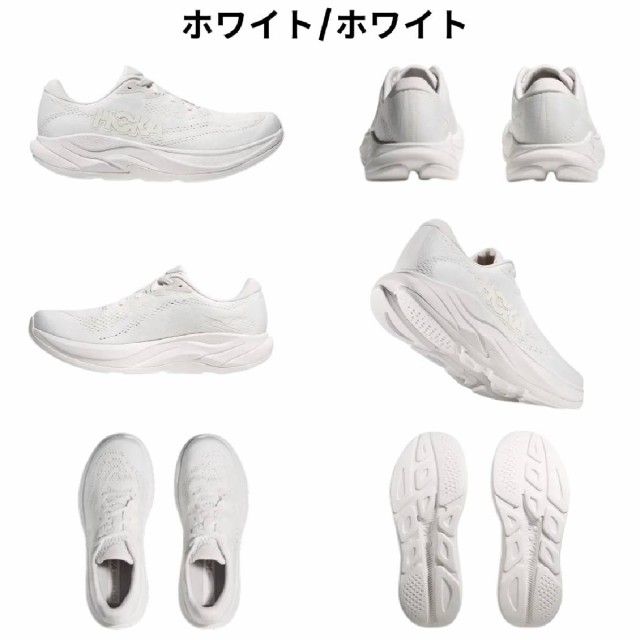 ホカオネオネ HOKAONEONE RINCON 4 リンコン4 メンズ ランニング
