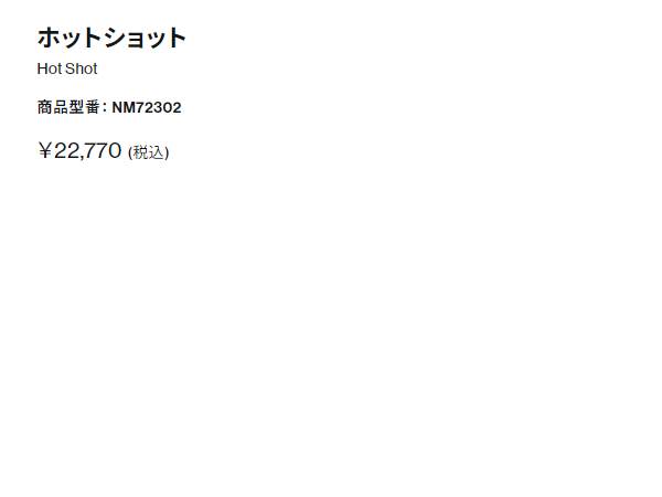 ザ・ノース・フェイス THE NORTH FACE 【正規取扱店】Hot Shot ホットショット メンズ レディース リュック 27L カジュアル バッグ バックパック 通勤 通学 15インチPC用スリーブ 中型 NM72302 K MR HL SY_12