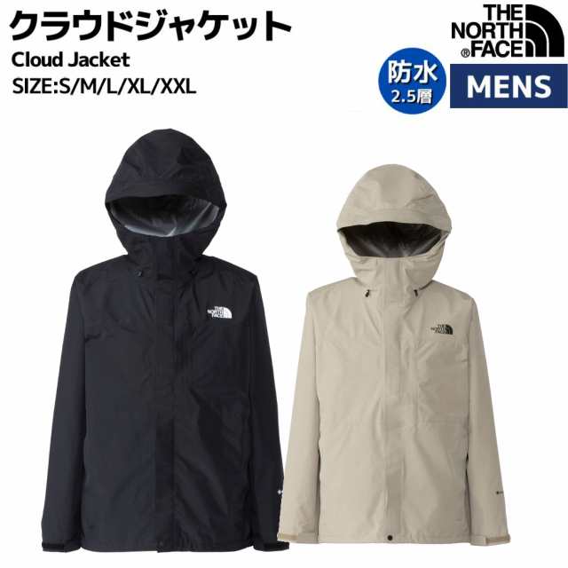 正規取扱店】ノースフェイス THE NORTH FACE Cloud Jacket クラウド