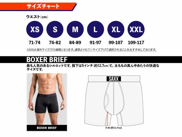 Saxx Saxx Underwear, Ultra Boxer Fly, Mens, HVM-Multi Havana