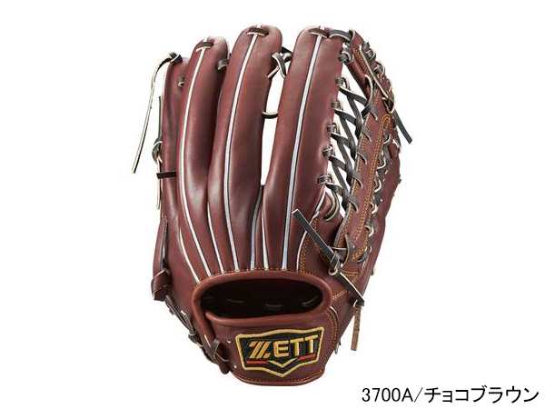 ゼット ZETT 専用グラブ袋付き プロステイタス 硬式用グラブ 外野手用 