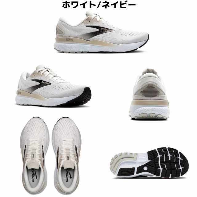 ブルックス メンズ スニーカー シューズ Men's Ghost 15 Running