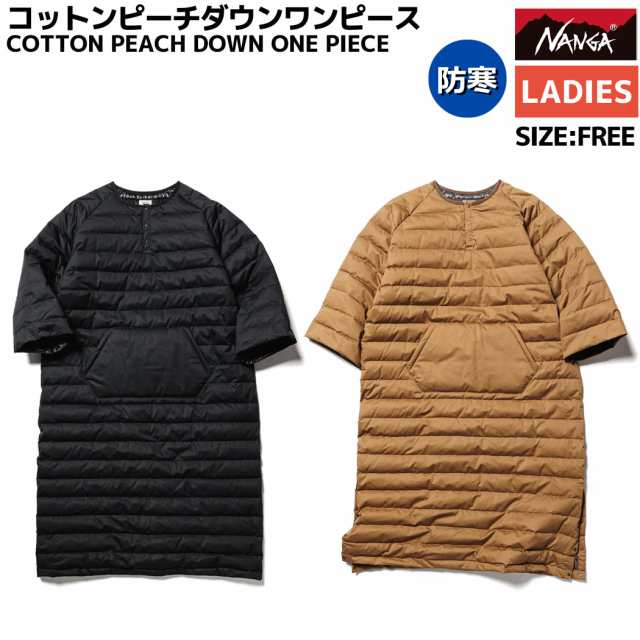 ナンガ NANGA COTTON PEACH DOWN ONE PIECE コットンピーチダウンワンピース レディース 秋　冬 ブラック ブラウン  カジュアル 防寒 ウェ｜au PAY マーケット