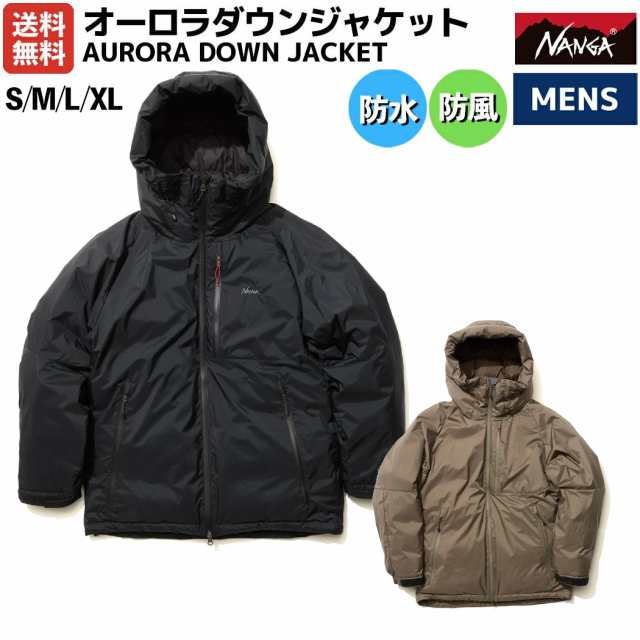 ナンガ NANGA AURORA DOWN JACKET オーロラダウンジャケット メンズ 秋