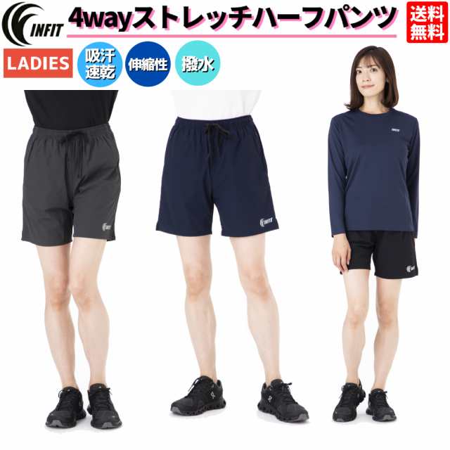 インフィット INFIT 4wayストレッチハーフパンツ レディース オール