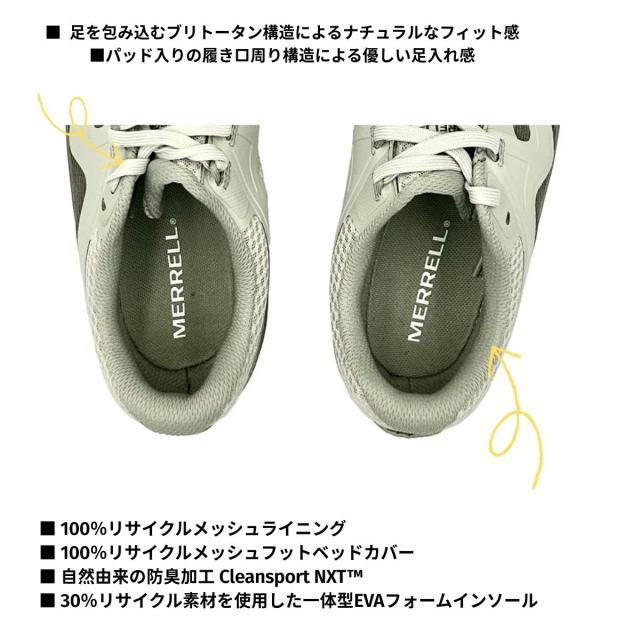 メレル MERRELL 【正規取扱い販売店】TRAIL GLOVE 8 トレイル グローブ 8 メンズ ベアフットシューズ トレイルランニング スニーカー アウトドア キャンプ デイリーユース 軽量 M00003695 M00003291 M00003290 M00003289_7