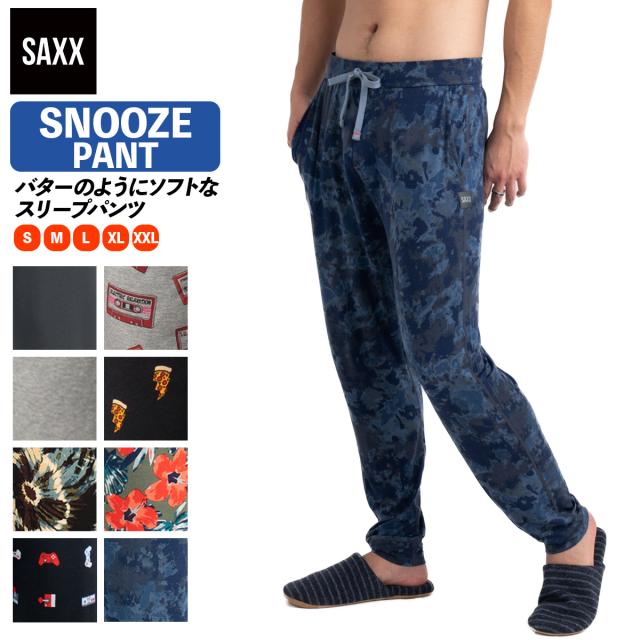ロングパンツ 部屋着 パジャマ SNOOZE PANT スヌーズ メンズ サックス SAXX UNDERWEAR