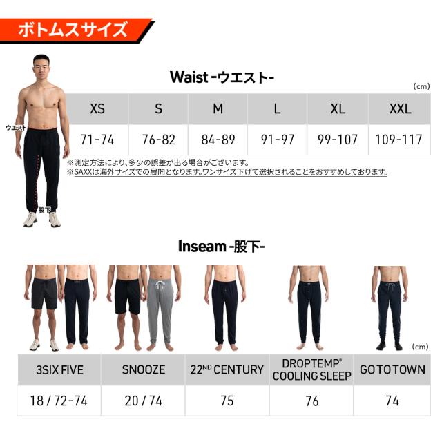 ロングパンツ 部屋着 パジャマ SNOOZE PANT スヌーズ メンズ サックス