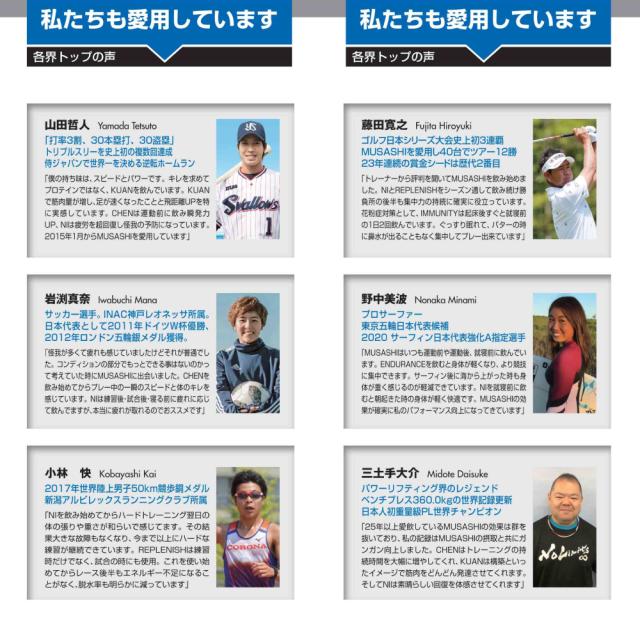 ムサシ MUSASHI JOINT ジョイント 90本入り 1本(3.5g) アミノ酸 サプリ サプリメント 関節 グルコサミン 人口甘味料不使用 日本製 スポーツ トレーニング 関節 クエン酸 お化粧のり