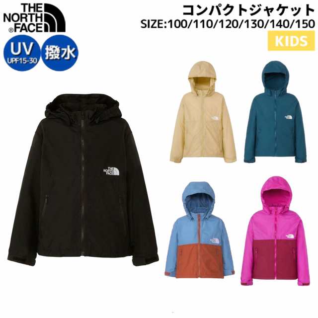 ノースフェイス THE NORTH FACE 【正規取扱店】Compact Jacket コンパクトジャケット キッズ 春 秋 カジュアル ジャケット 上着 アウター