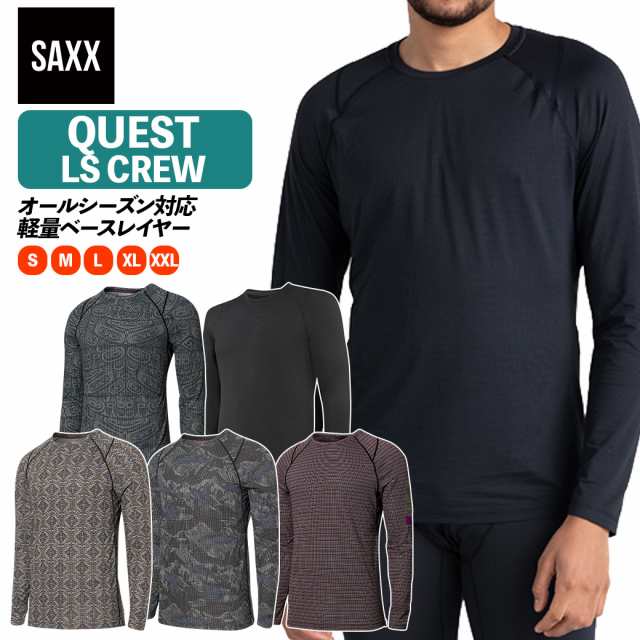 QUEST QUICK DRY MESH BASELAYER CREW クエスト クイックドライメッシュ メンズ ベースレイヤークルー トップス Tシャツ サックス SAXXの通販は