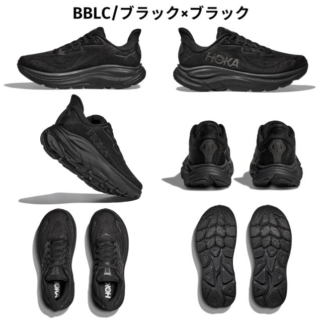 ホカ HOKA クリフトン 10 ワイド CLIFTON 10 WIDE レディース
