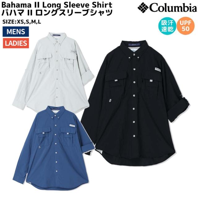 コロンビア Columbia Bahama II Long Sleeve Shirt バハマ II ロングスリーブシャツ メンズ カジュアル アウトドア シャツ 速乾 UPF50 FM7048