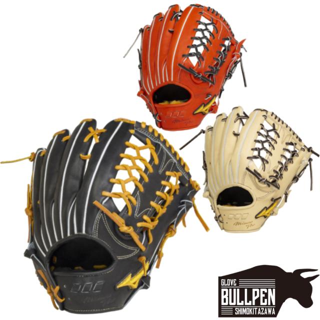 Mizuno ミズノプロ　硬式　グローブ ミズノ MIZUNO 【専用グラブ袋付き】 ミズノプロ MizunoPro 5DNA
