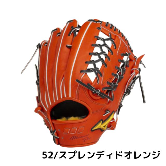 Mizuno ミズノプロ　硬式　グローブ ミズノ MIZUNO 【専用グラブ袋付き】 ミズノプロ MizunoPro 5DNA