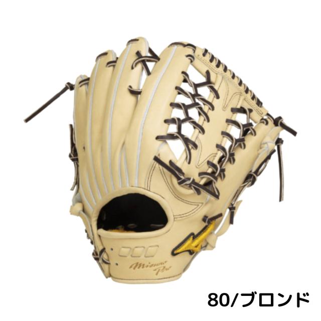 Mizuno ミズノプロ　硬式　グローブ ミズノ MIZUNO 【専用グラブ袋付き】 ミズノプロ MizunoPro 5DNA