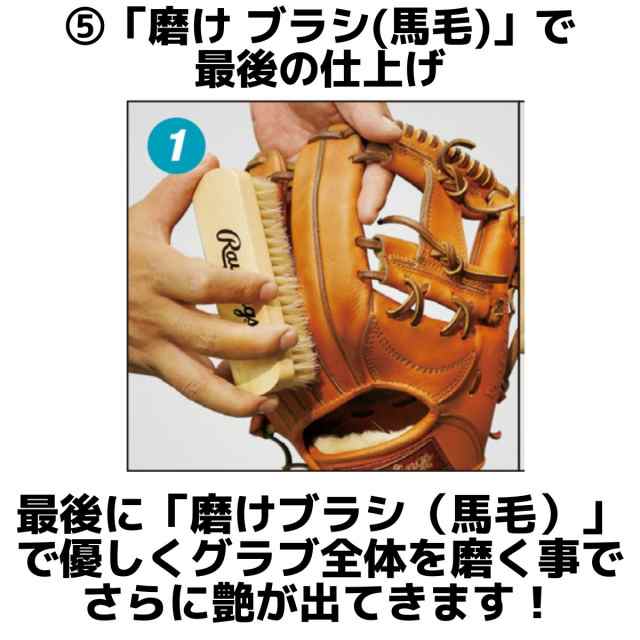 MIZUNO グローブ仕上槌 - バット