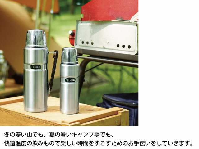 サーモス THERMOS 真空断熱 ステンレスコップボトル 1.2L 保温 保冷 水筒 キャンプ アウトドア 学校 遠足 コップ付き マグ ボトル  学校 の通販はau PAY マーケット - スポーツマリオ | au PAY マーケット－通販サイト