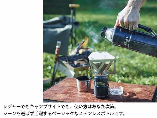 サーモス THERMOS 真空断熱 ステンレスコップボトル 1.2L 保温 保冷 水筒 キャンプ アウトドア 学校 遠足 コップ付き マグ ボトル  学校 の通販はau PAY マーケット - スポーツマリオ | au PAY マーケット－通販サイト