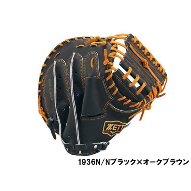 小林誠司ZETT プロステイタス 母の日グローブ ちゃん 小林誠司ZETT