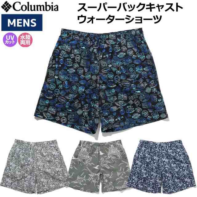 コロンビア Columbia Super Backcast Water Short スーパーバック