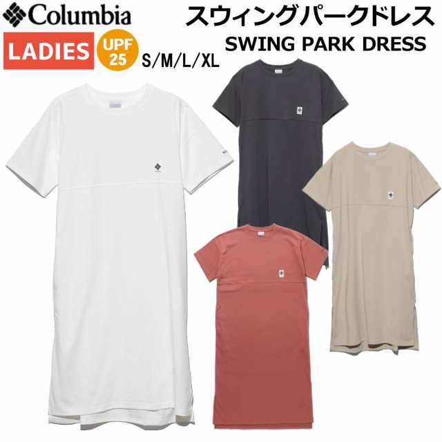 Columbia ウィメンズスウィングパークドレス