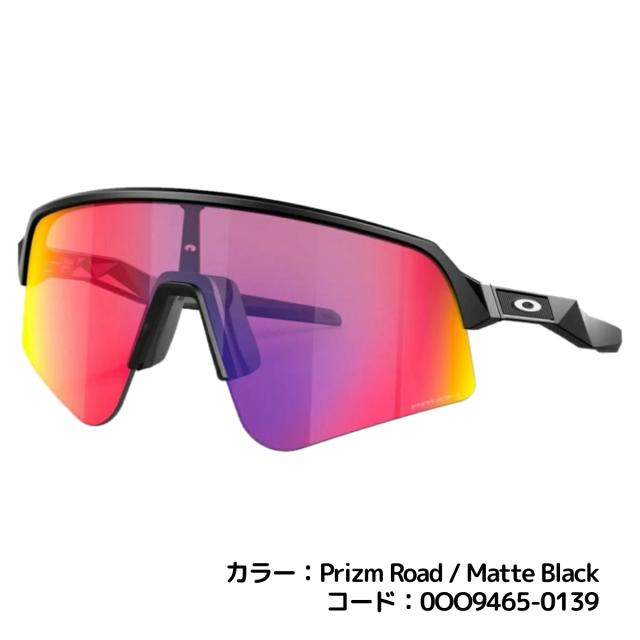 オークリー OAKLEY Sutro Lite Sweep スートロライトスィープ 一般 野球 スポーツ アウトドア 小物 アクセサリー サングラス 946501/946502/946503/946517/946505