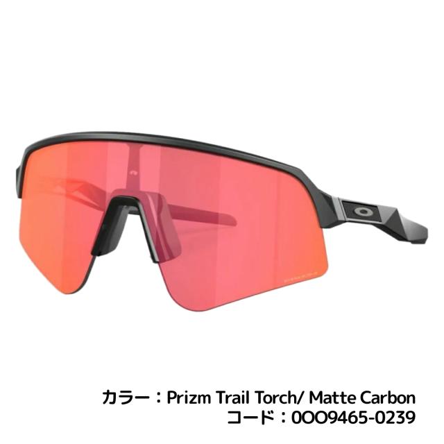 オークリー OAKLEY Sutro Lite Sweep スートロライトスィープ 一般 野球 スポーツ アウトドア 小物 アクセサリー サングラス 946501/946502/946503/946517/946505