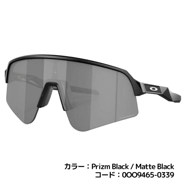オークリー OAKLEY Sutro Lite Sweep スートロライトスィープ 一般 野球 スポーツ アウトドア 小物 アクセサリー サングラス 946501/946502/946503/946517/946505