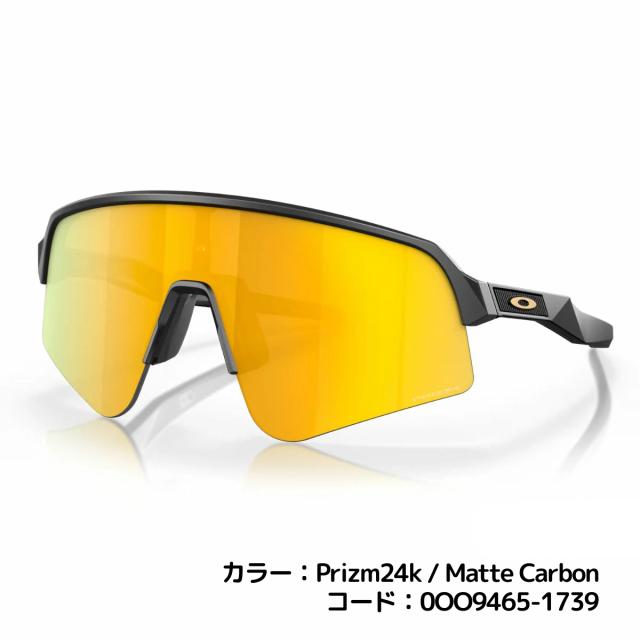 オークリー OAKLEY Sutro Lite Sweep スートロライトスィープ 一般 野球 スポーツ アウトドア 小物 アクセサリー サングラス 946501/946502/946503/946517/946505