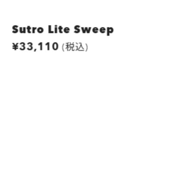 オークリー OAKLEY Sutro Lite Sweep スートロライトスィープ 一般 野球 スポーツ アウトドア 小物 アクセサリー サングラス 946501/946502/946503/946517/946505