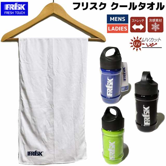 フリスク FRISK COOL TOWEL クールタオル スポーツ カジュアル アウトドア キャンプ 登山 フェス 冷感 冷却 タオル  236420/236421/236422｜au PAY マーケット