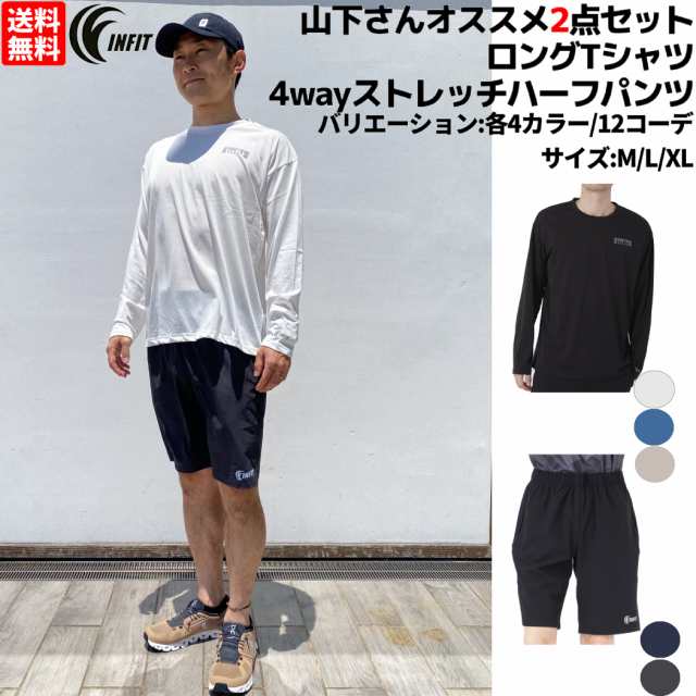 INFIT メッシュTシャツ