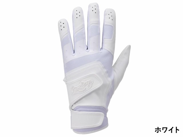 激安超特価 ローリングス Rawlings 高校野球ルール対応 ハイスクール ダブルベルト ハイパーグリップ 野球 バッティンググローブ バッテ  22SS EBG22S03