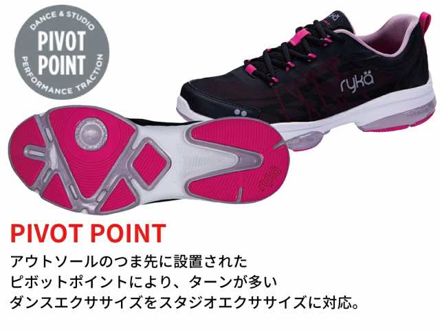 ライカ ryka VIVID PRO ヴィヴィッド プロ レディース ダンス スタジオ