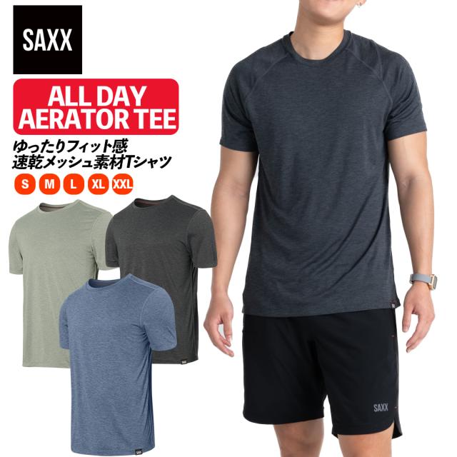 ALL DAY AERATOR TEE メンズ オールデイ エアレーター ショートスリーブ Tシャツ トップス 半袖 サックス SAXX UNDERWEAR