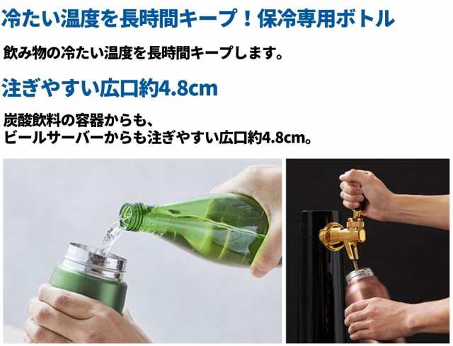 ハジーボトル 500ml 真空容器 - キッチン家電