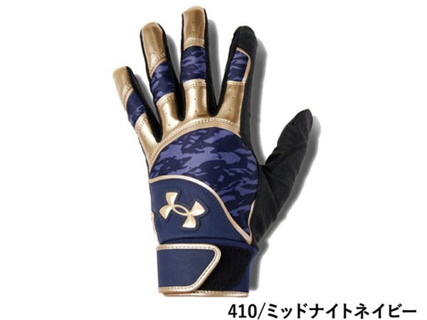 アンダーアーマー UNDER ARMOUR クリーンアップ バッティンググローブ 両手用 野球 バッティング手袋 両手  1371972-100/410/600の通販はau PAY マーケット - スポーツマリオ