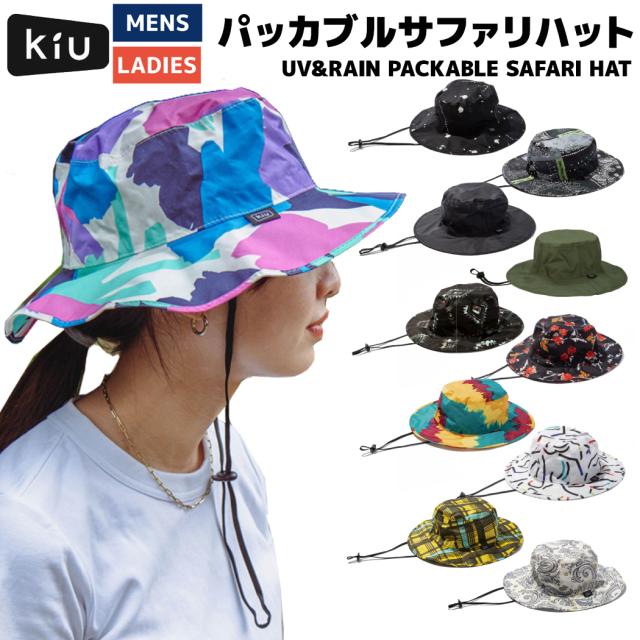 キウ Kiu UV&RAIN PACKABLE SAFARI HAT パッカブルサファリ