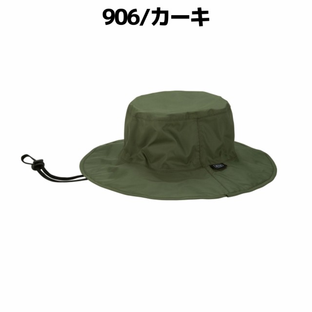 キウ Kiu UV&RAIN PACKABLE SAFARI HAT パッカブルサファリハット