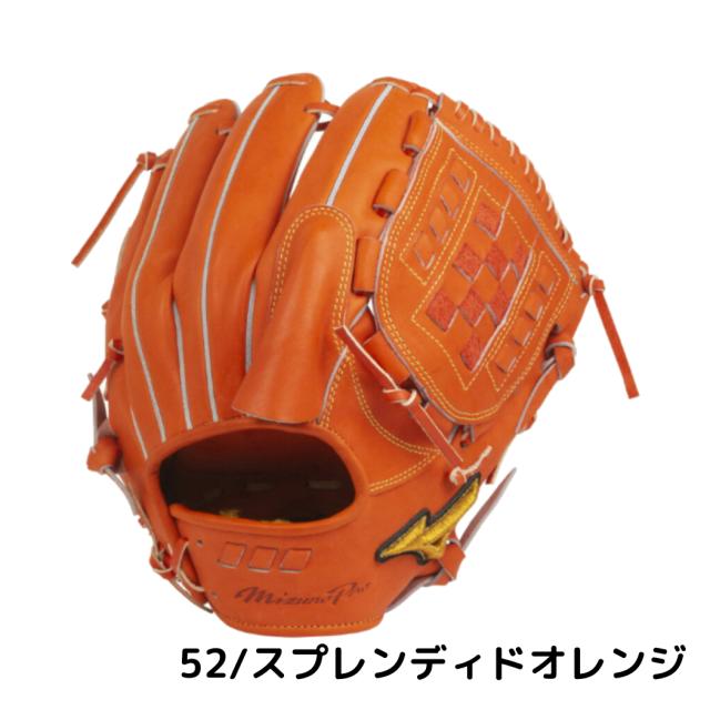 ミズノプロ 軟式グローブ　5DNAテクノロジー　投手用　左投げ ミズノプロ 軟式グローブ5DNAテクノロジー投手用左投げ